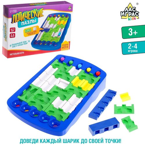 Лас Играс KIDS Настольная игра на логику «Логические пазлы»