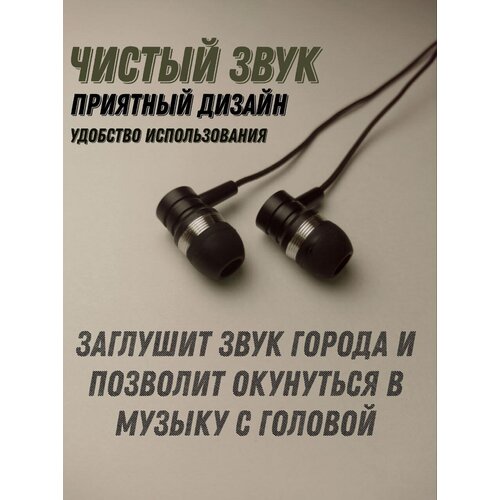 Проводные наушники AKAI HD-615B