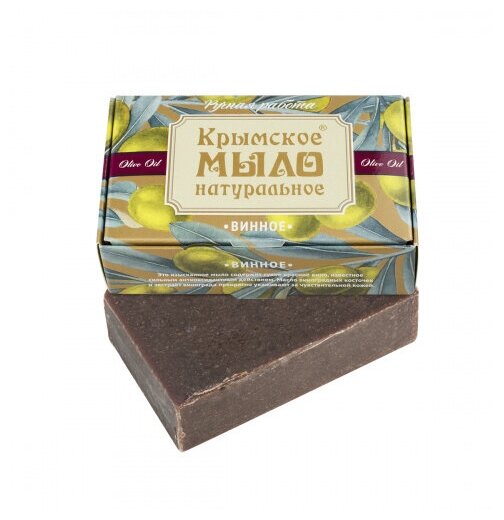 МДП Крымское натуральное мыло на оливковом масле винное 2020, 100г