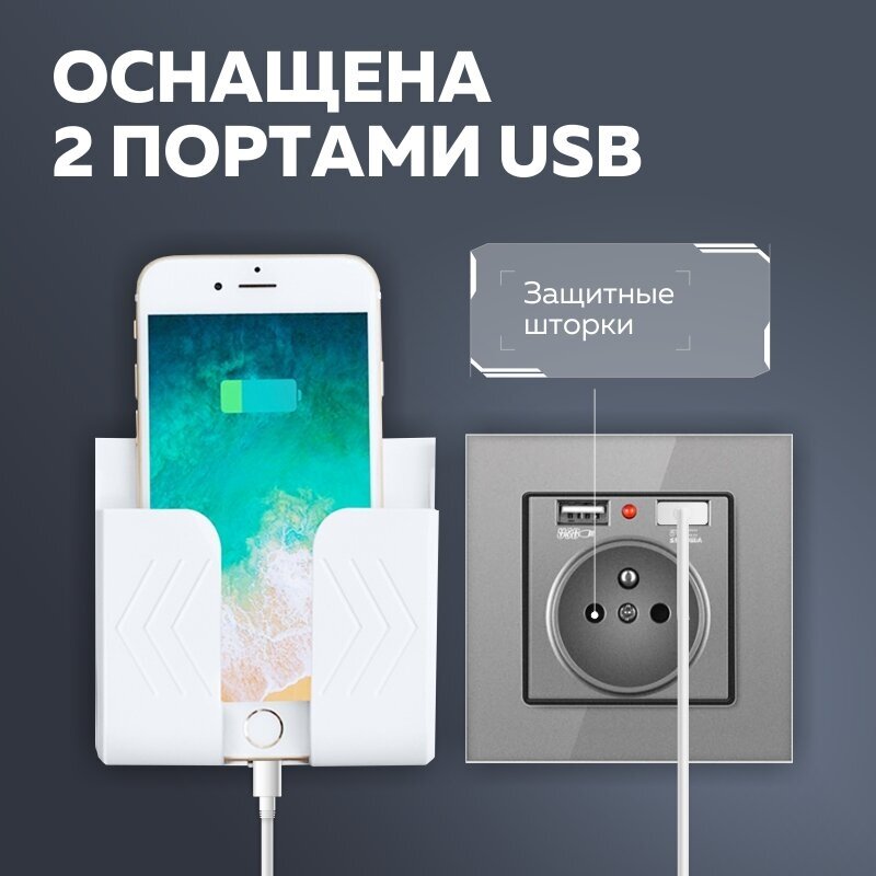 Розетка с USB закаленное стекло Bingoelec с заземлением, M1-P187 - фотография № 13