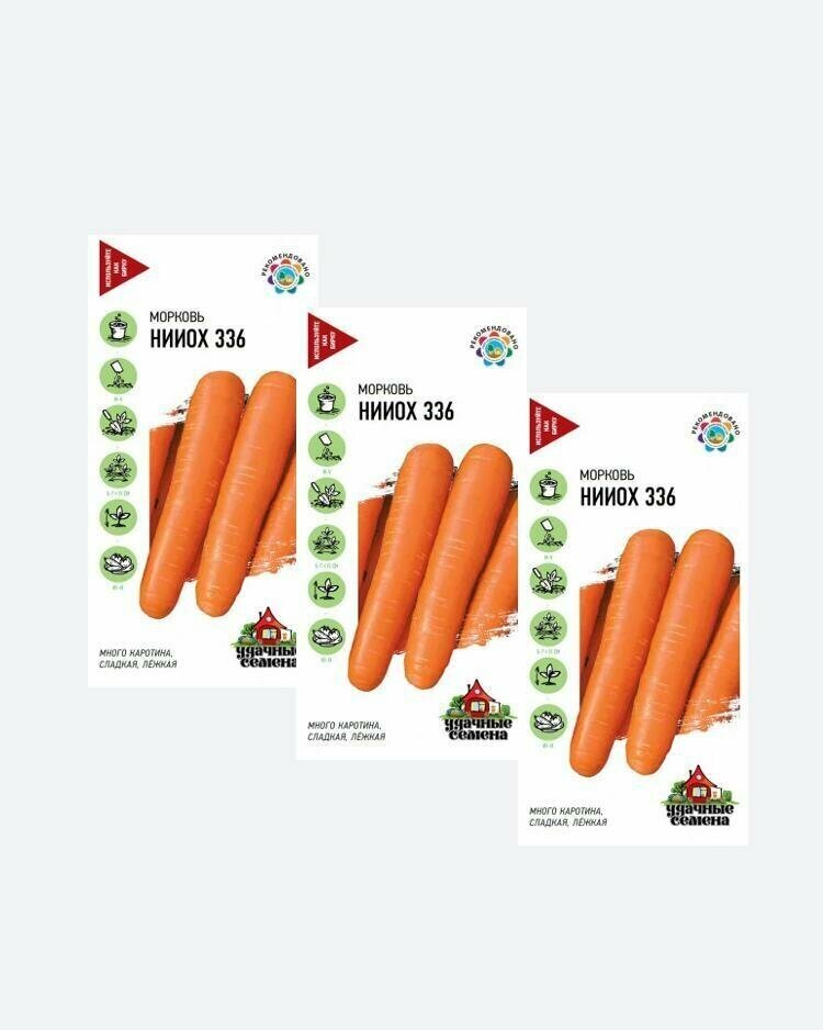 Семена Морковь нииох 336 20г Удачные семена(3 упаковки)