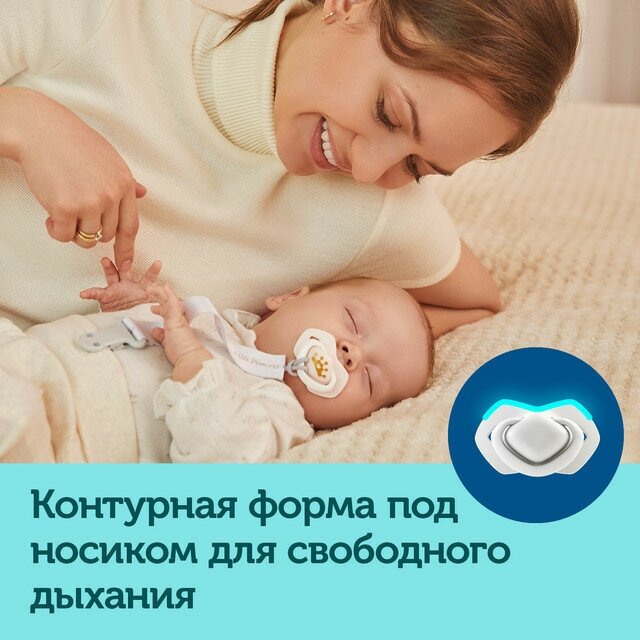 Пустышка Canpol babies Royal baby силиконовая 0-6 месяцев 2шт - фото №16
