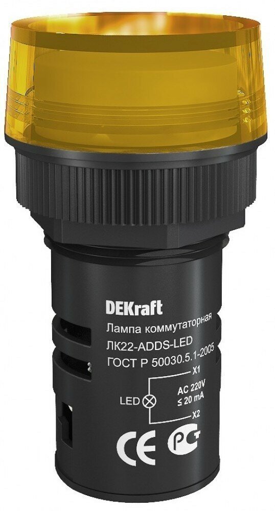 ЛК22-ADDS-YEL-LED Лампа коммутационная желтая 22мм 220B AC DEKraft, 25004DEK