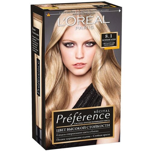 Краска для волос L'OREAL Preference Cool 270мл BLONDS 8.1 COPENHAGEN 950