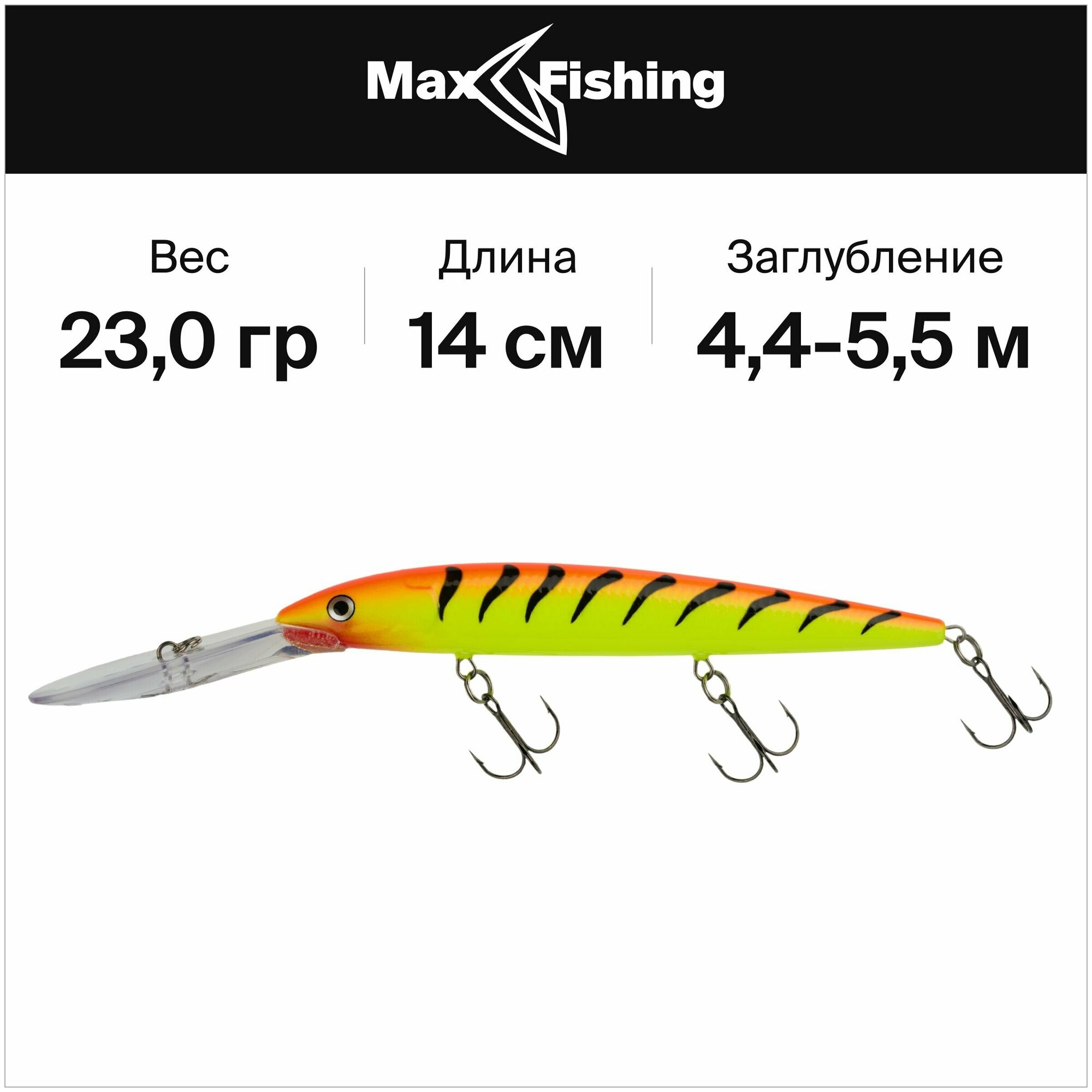 Воблеры для рыбалки Rapala Down Deep Husky Jerk 14 #HT 23 гр 4,4-5,5 м.