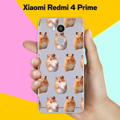 Силиконовый чехол на Xiaomi Redmi 4 Prime Хомяки / для Сяоми Редми 4 Прайм