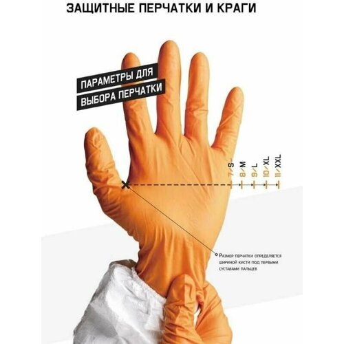 Перчатки рабочие JetaSafety JLE301 кожаные красные/белые размер 9 L, 1420351