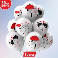 Воздушные шары набор с надписями на праздник 10 шт