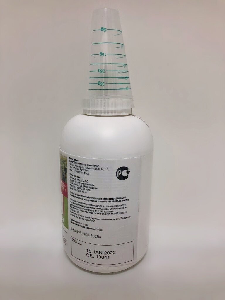 Карибу, СП / Высокоэффективный послевсходовый гербицид (Трифлусульфурон-метил 500 г/кг), 600 гр - фотография № 2