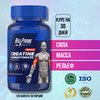 Креатин моногидрат Bio-Prime 120 капсул / Creatine Monohydrate, аминокислота / спортивное питание для набора массы и роста мышц. - изображение