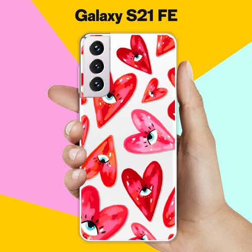 Силиконовый чехол на Samsung Galaxy S21 FE Сердца / для Самсунг Галакси С21 ФЕ чехол на samsung galaxy s21 fe самсунг галакси с21 фе силиконовый с защитной подкладкой из микрофибры красный miuko