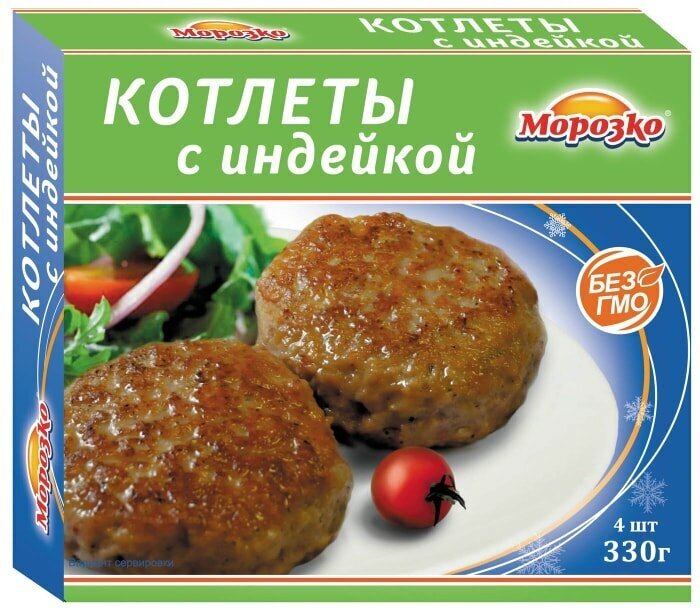 Котлеты Морозко с индейкой 330г