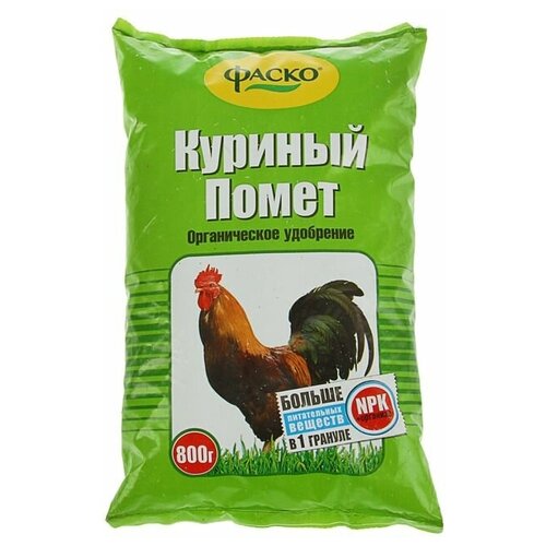 Фаско Удобрение органическое сухое Фаско, Куриный помет, 0,8 кг куриный помет 3 5кг фаско