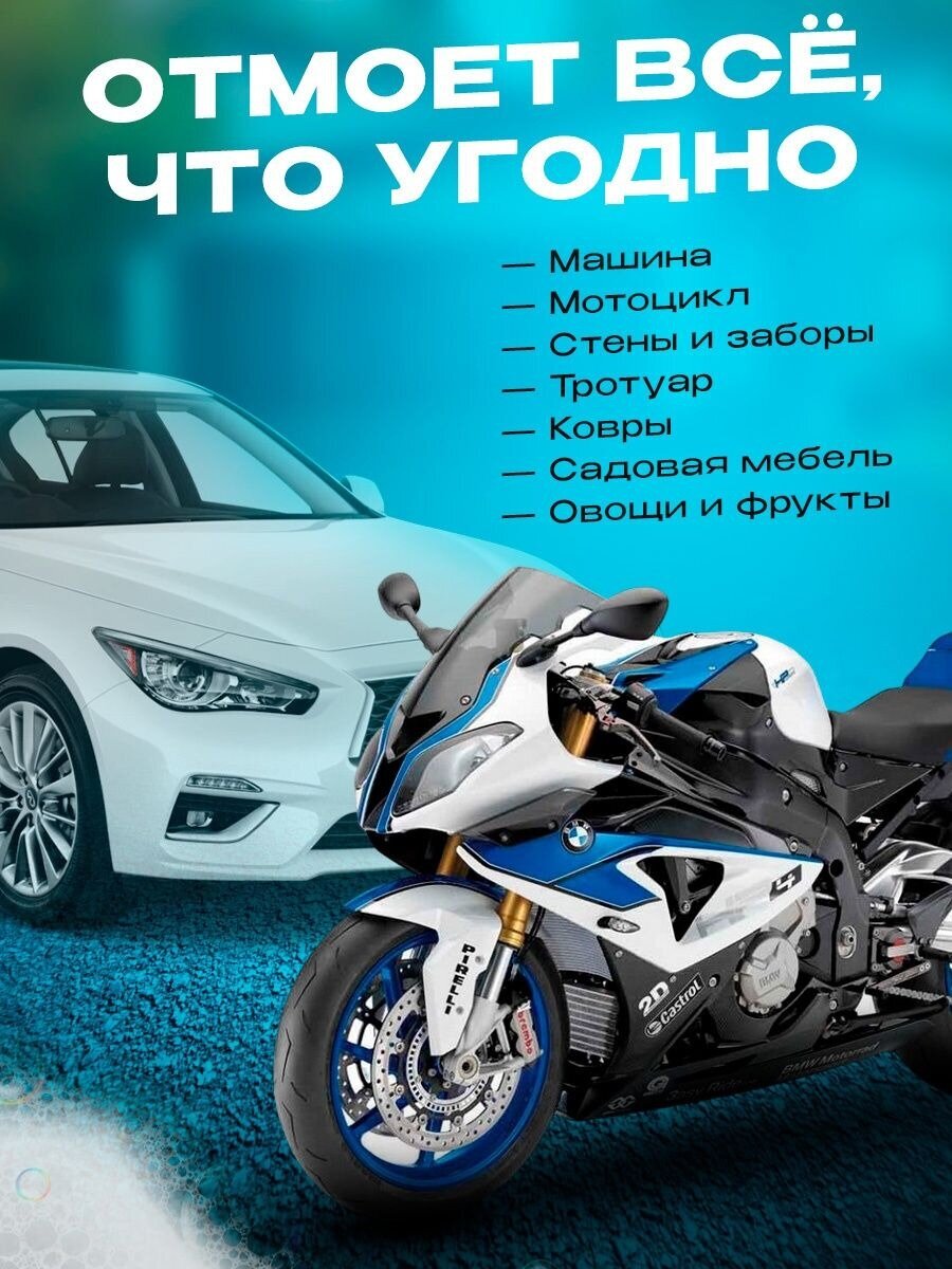 Автомобильная автомойка высокого давления CLEAN MASTER аккумуляторная, 2 аккумулятора в комплекте, черная - фотография № 4