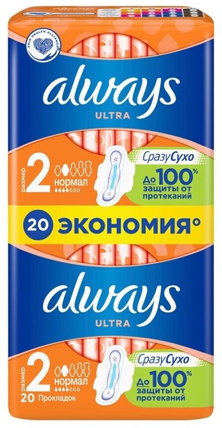 Прокладки Always Ultra Normal Plus Duo 20 шт 2 размер