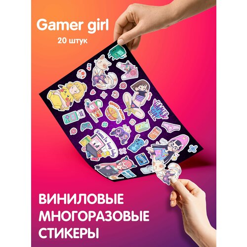 Стикеры - наклейки на телефон для заметок "Gamer Girl"