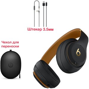 Beats midnight black studio 3 sale
