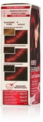 Крем-краска стойкая Garnier Color Sensation 4 Королевский оникс - фото №19