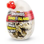 Игровой набор ZURU Smashers Dino Island 7495 - изображение