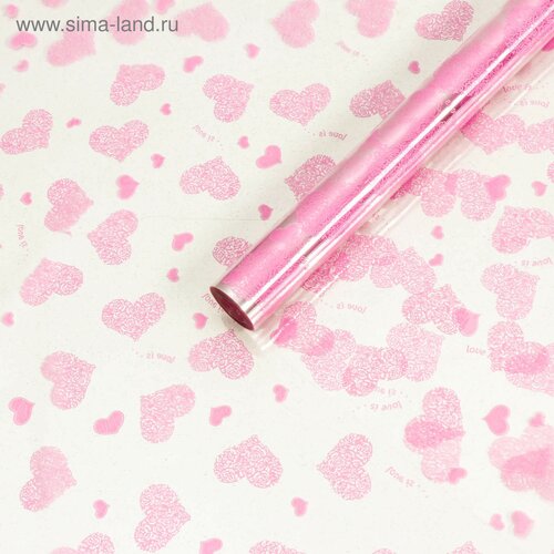 Пленка для цветов "Сердца - Любовь это.", розовая, 0,7 х 7,6 м, 40 мкм, 200 г
