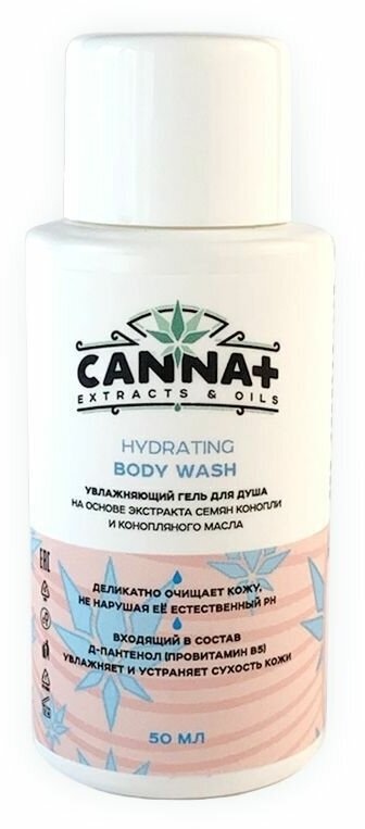 CANNA+ Смягчающий гель для душа с витаминами и аминокислотами Hydrating Body Wash 50 мл