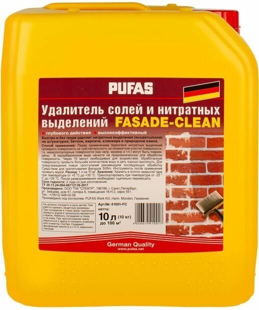 фото Пуфас N111-R удалитель солей и нитратных выделений (10л) / PUFAS N111-R Facade Clean удалитель солей и нитратных выделений (10л)
