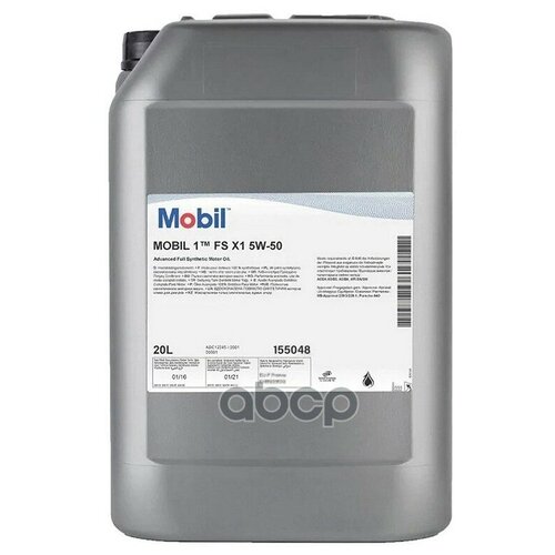 фото Mobil масло моторное mobil 1 fs x1 5w-50 синтетическое 20 л 155048