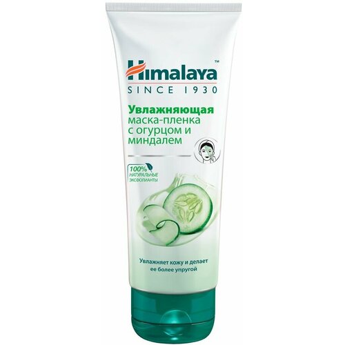 Himalaya Herbals Маска-пленка для лица увлажняющая с огурцом и миндалем 75мл