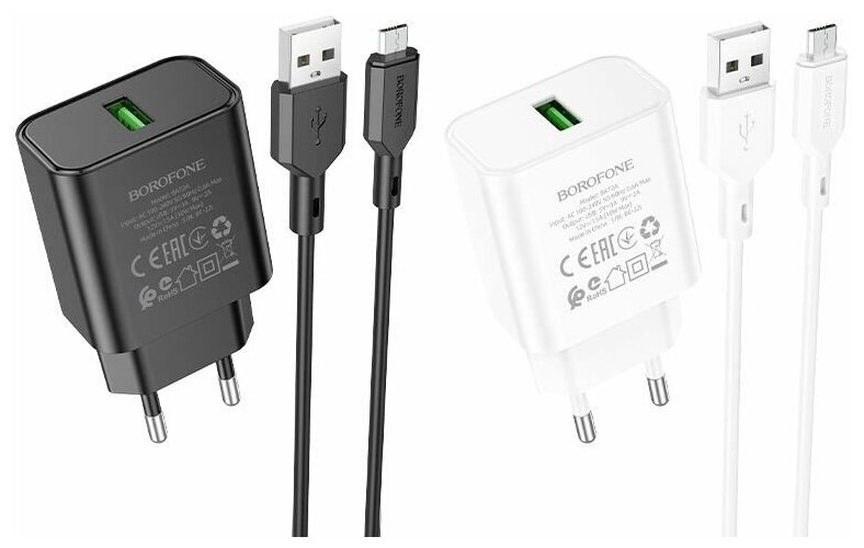 Cетевое зарядное устройство Borofone / адаптер питания с кабелем USB-A-Micro-USB / USB-A порт / QC3.0/18W / белое