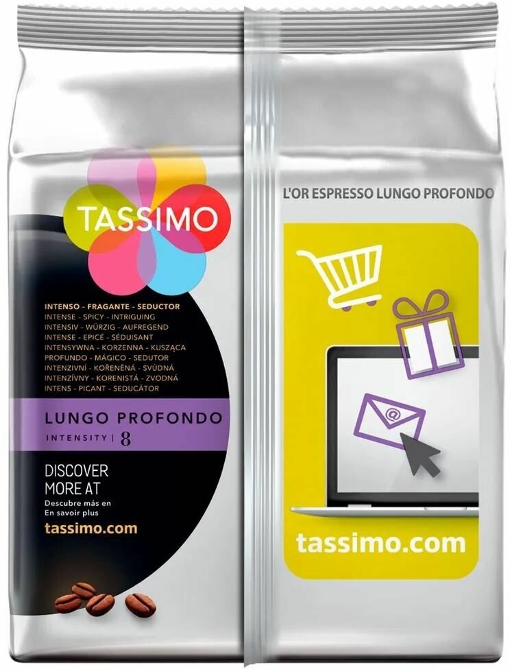 Кофе в капсулах Tassimo L'or Espresso Lungo Profondo 3 упаковки (48 порций) - фотография № 3