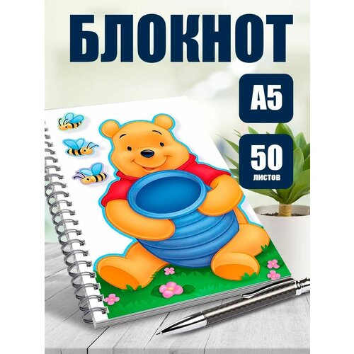 Блокнот А5 мульт-сериал Винни-Пух