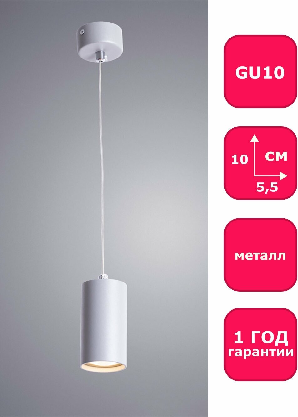 Подвесной светильник ARTE Lamp - фото №10