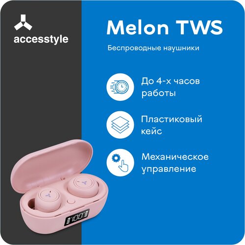 Беспроводные TWS-наушники Accesstyle Melon TWS, pink наушники accesstyle indigo ii tws pink