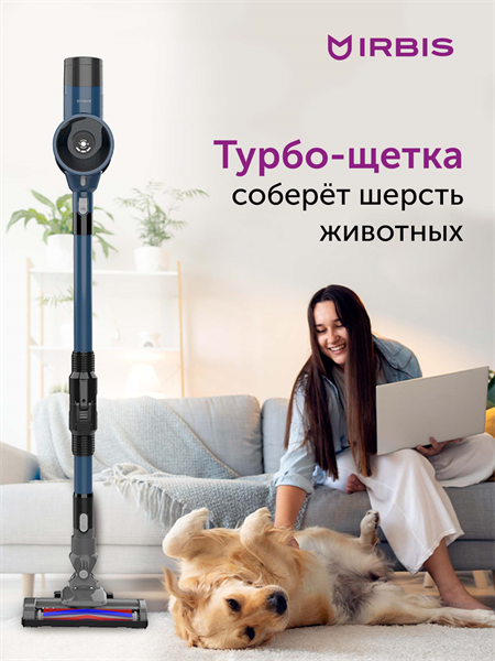 Вертикальный пылесос irbis hurricane ivh0222, 22.2 v, 2200 mah, 120w Vacuum cleaner IRBIS Hurricane IVH0222, 22.2V, 2200 mAh, 120W (IVH0222) - фото №5