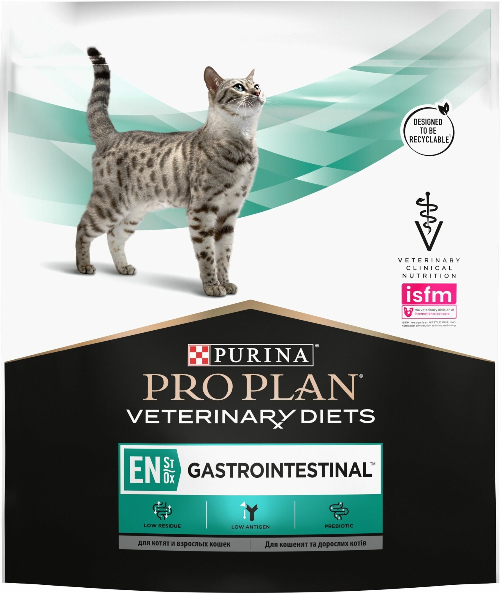 Purina Pro Plan VD EN GASTROINTESTINAL для кошек при нарушении пищеварения, 400 г