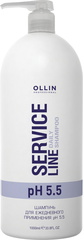 OLLIN SERVICE LINE Шампунь для ежедневного применения рН 5.5 1000мл/ Daily shampoo pH 5.5
