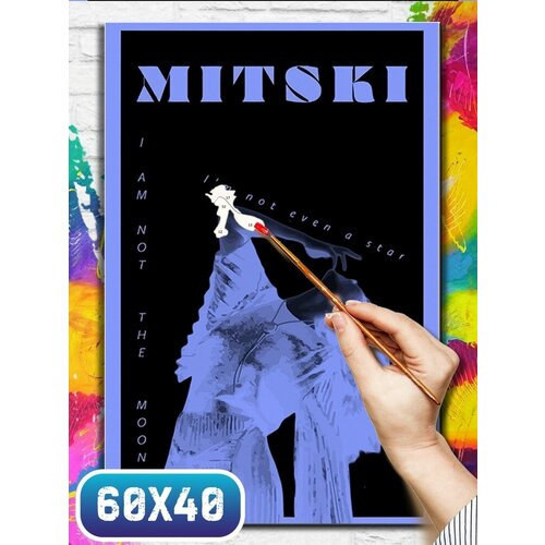 Картина по номерам на холсте музыка mitski - 11987 60x40