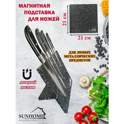 Магнитная подставка для ножей SUNHOME 21x21 см, красный