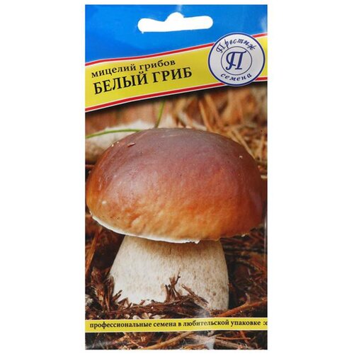 Мицелий грибов Престиж Семена Белый гриб, 60 мл семена престиж семена мицелий гриба белый гриб дубовый