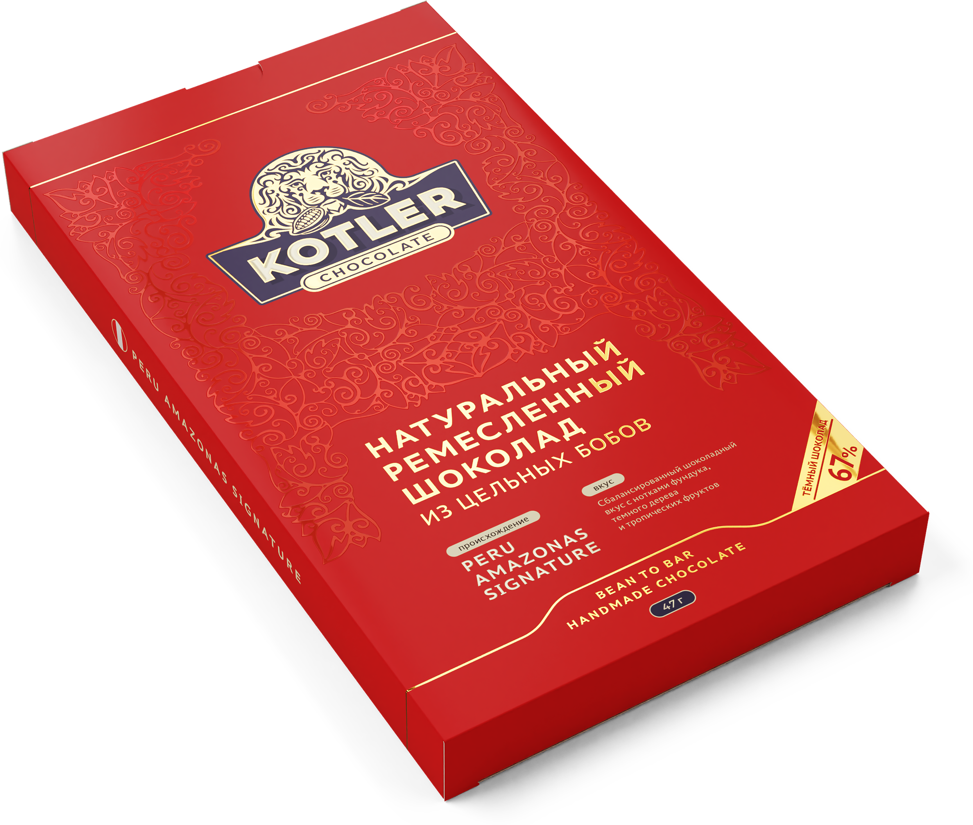 KOTLER Chocolate Шоколад "PERU AMAZONAS SIGNATURE" 47гр, горького натурального шоколада - фотография № 5