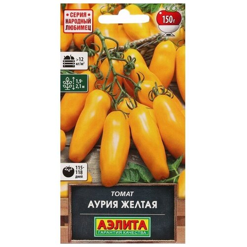 Семена Томат Аурия желтая, ц/п, 20 шт (2 шт)