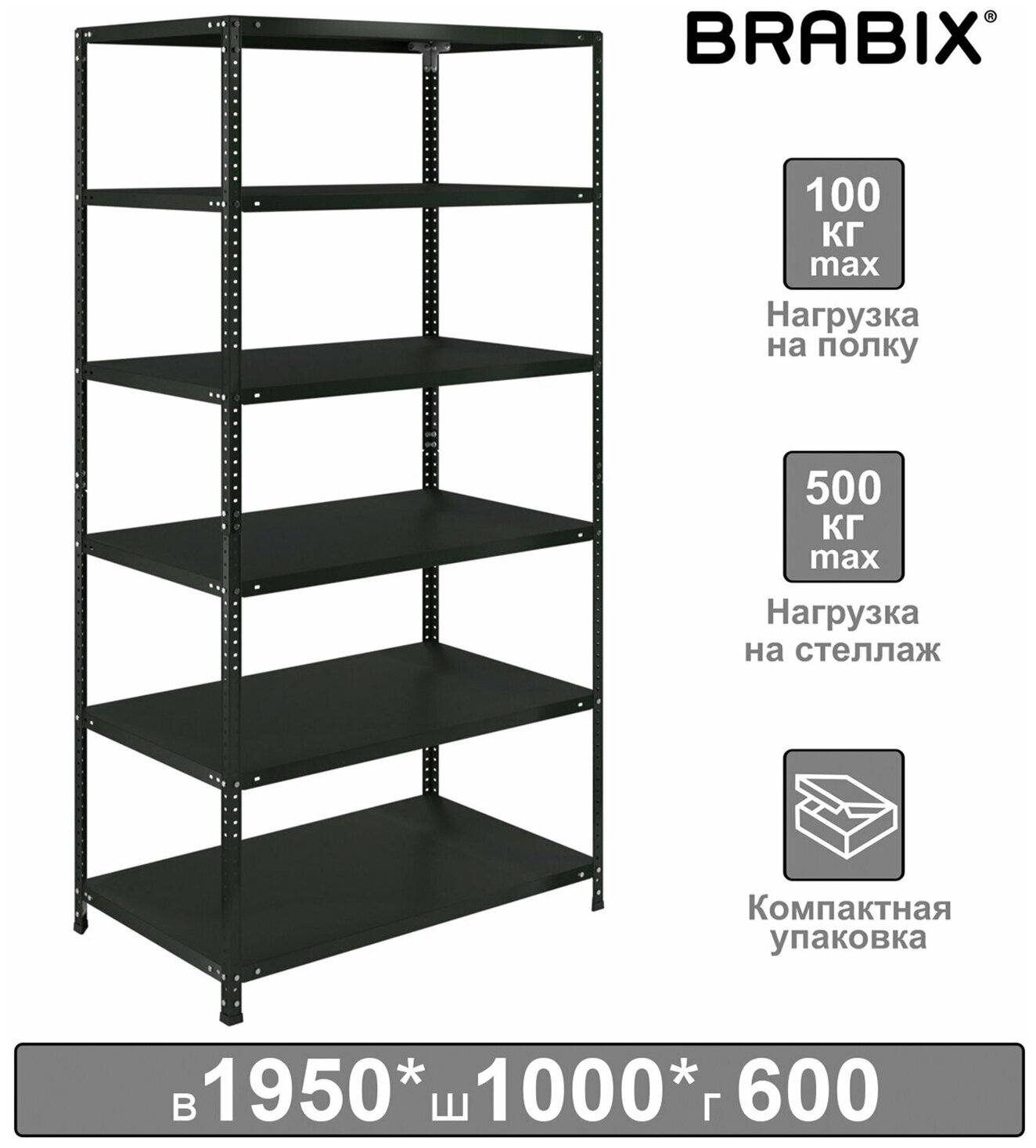 Стеллаж металлический BRABIX "графит MS KD-195/60-6" лофт 1950х1000х600 мм 6 полок 291274 S240BR246693