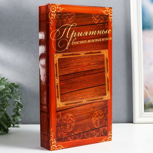 Фотоальбом 300 фото 10х15 см 