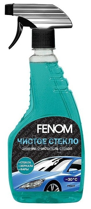 Зимний Очиститель Стекол Чистое Стекло Fenom арт. FN107