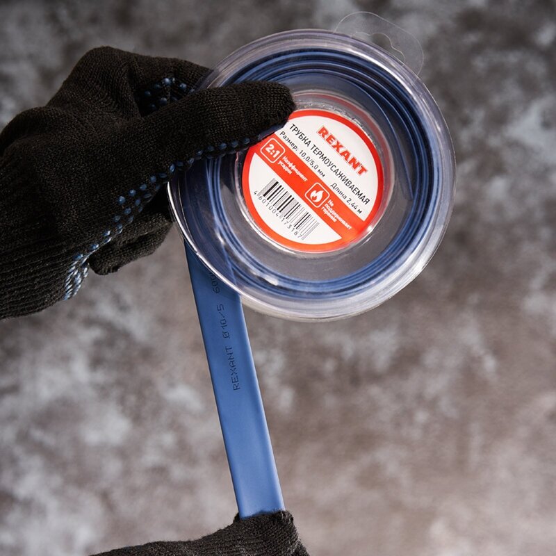 Термоусадочная синяя трубка REXANT 10.0/5.0 мм для проводов, катушка 2.44 м в многоразовом боксе
