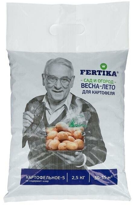 Удобрение Фертика Картофельное-5 2,5 кг