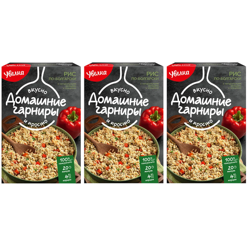 Сухая смесь для гарнира 
