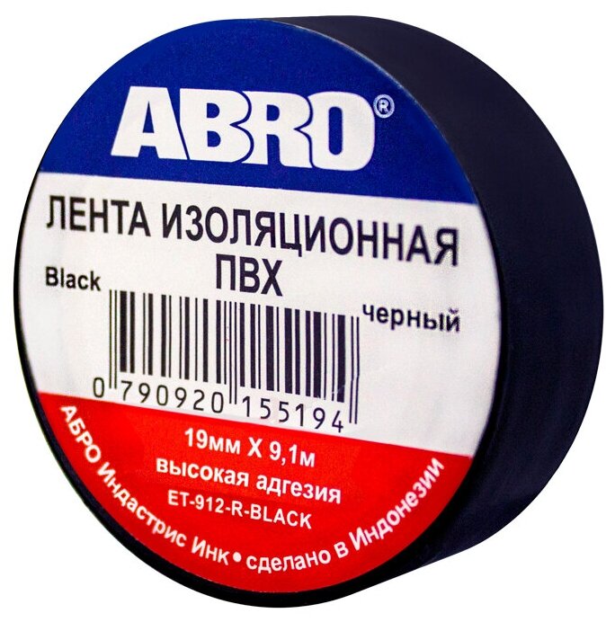 Abro Изолента (Черная) ABRO арт. ET-912-R-BLACK