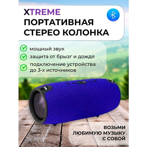 Портативная колонка беспроводная bluetooth