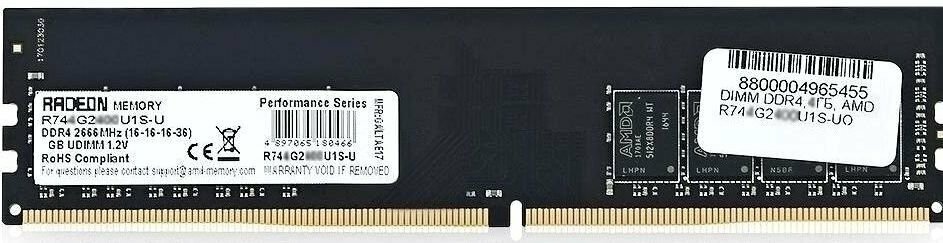 Оперативная память 8Gb DDR4 2666MHz AMD (R748G2606U2S-U) RTL